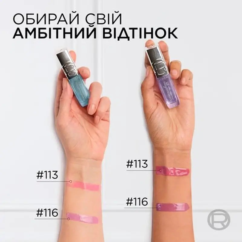 L'Oréal Paris Makeup Plump Ambition Hyaluron Olio Labbra Ph 116 Berry Noir , 4 gr