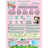 7 Heaven Animal Mask Dragon Cloth Mask, 1 pz.