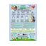 7 Heaven Animal Mask Panda Cloth Mask, 4 unità