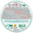7 Heaven Jelly Chupa Chups Maschera di gelatina all'anguria