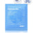 Maschera viso Aimx "Hydrate Me", 25 ml
