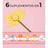 Alma Secret Beauty Superglow Collagene al gusto di mango e frutto della passione, 30x4 grammi
