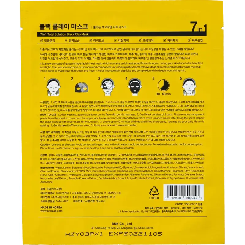 Barulab 7In One Solution - Maschera di argilla alla menta, 30 gr