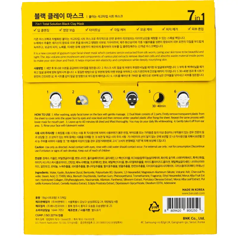 Barulab 7In One Solution - Maschera di argilla alla menta, 30 gr