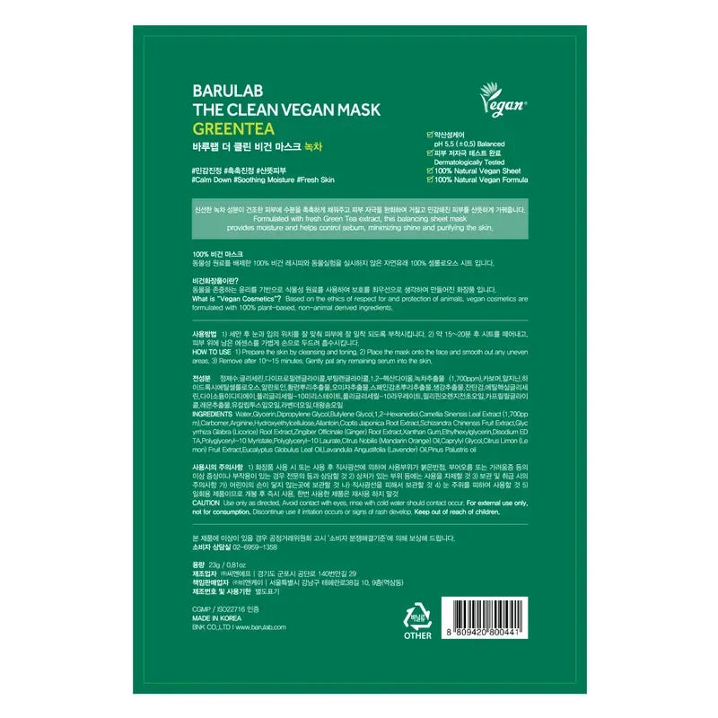 Barulab The Clean Vegan Maschera viso - Tè verde, 23 grammi