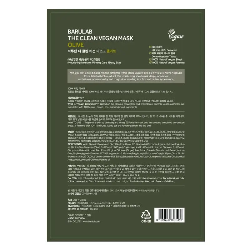 Barulab The Clean Vegan Mask - Olive, 23 grammi