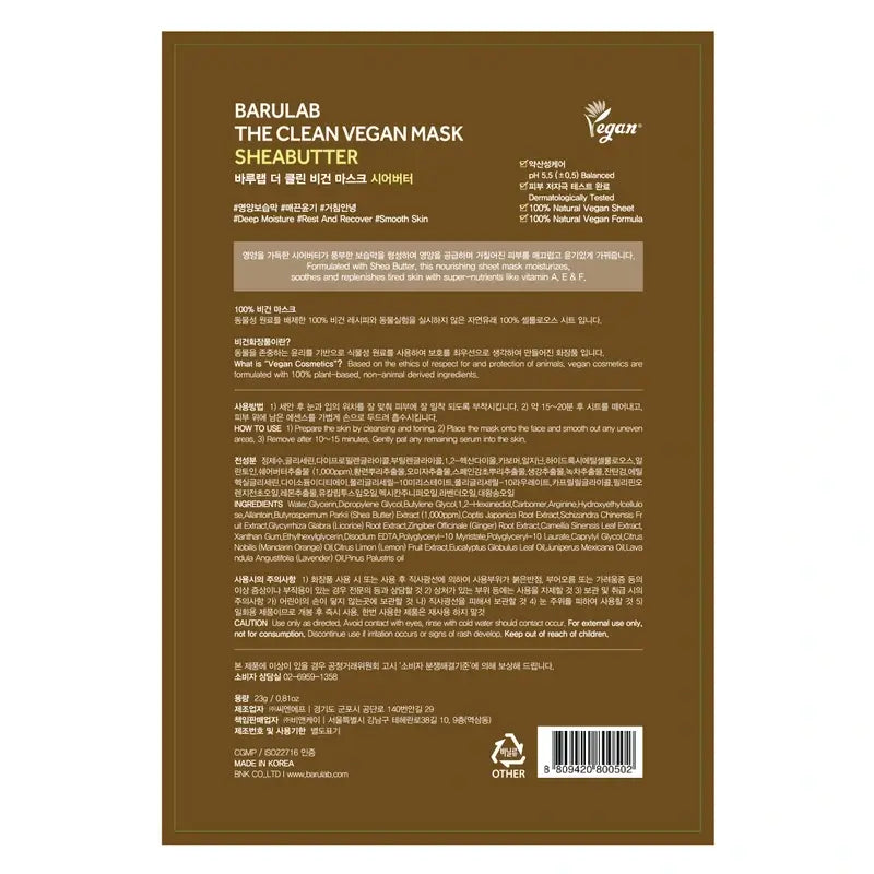 Barulab The Clean Vegan Mask - Burro di Karité, 23 g