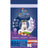 Brekkies Excel Feline Adult Sterilised, 3 kg, cibo per gatti