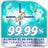 Corega Ortodonzia e bite, 66 compresse