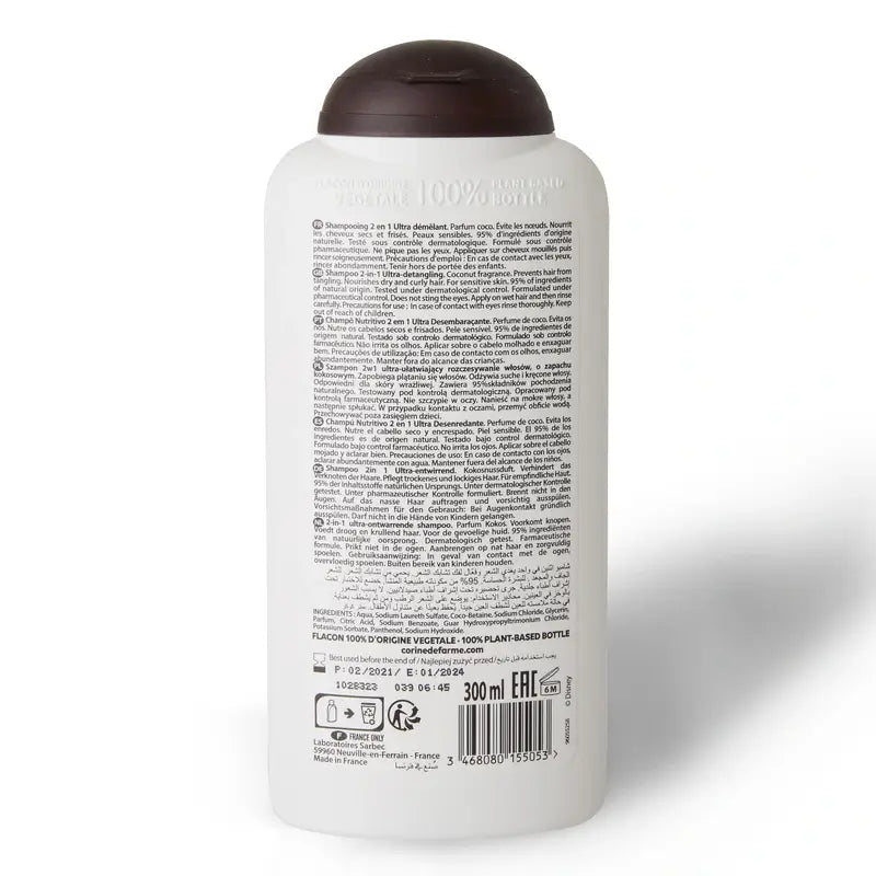 Corine De Farme Vaiana 2 In 1 Shampoo Nutriente , 300 ml