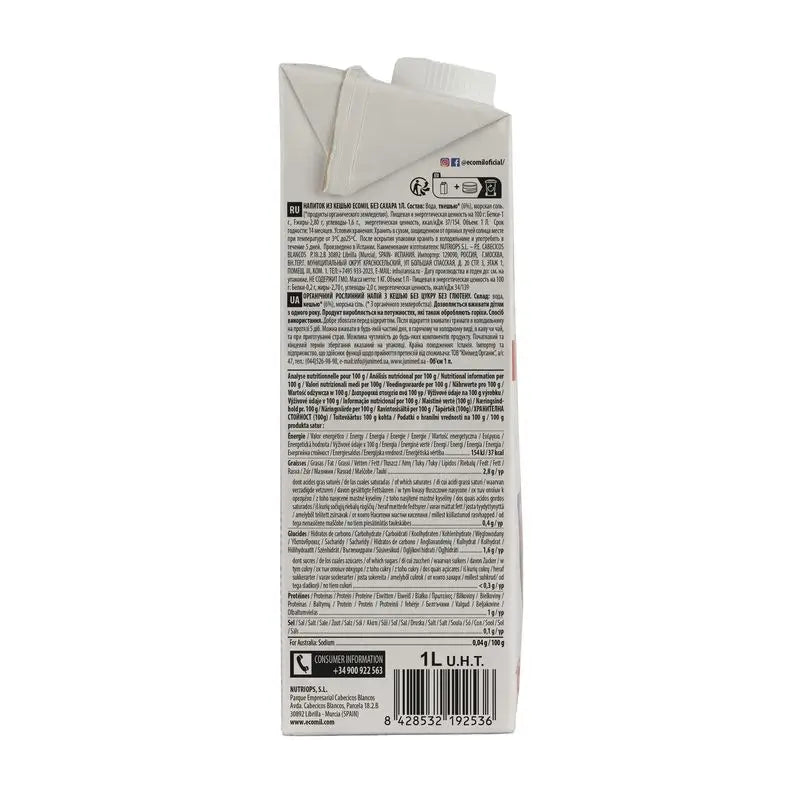 Ecomil Anacardi Nature Bio, 1 l