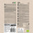 Ecomil Cocco Classico Nature Bio, 1 l