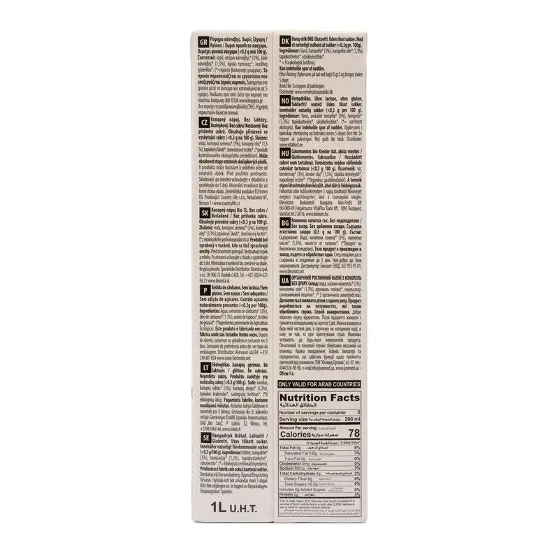 Ecomil Canapa Natura (senza zucchero), 1 l