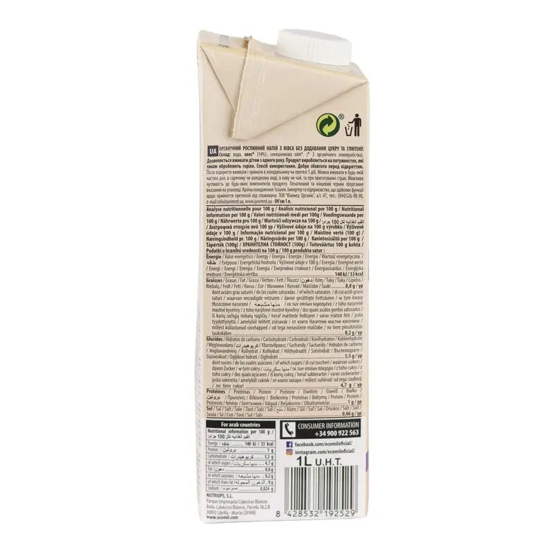 Ecomil Avena Natura Senza Glutine Bio, 1 l
