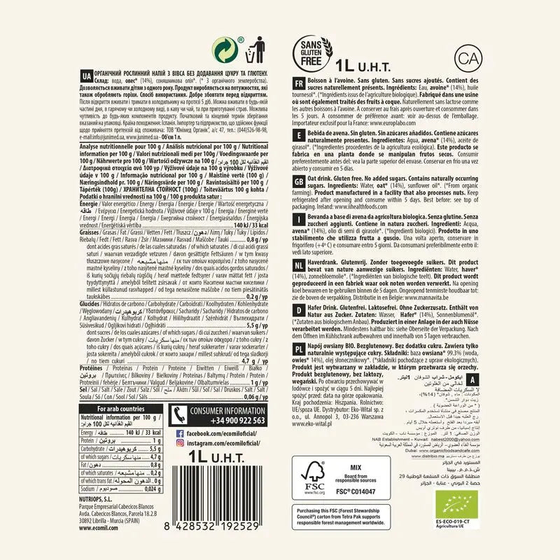 Ecomil Avena Natura Senza Glutine Bio, 1 l