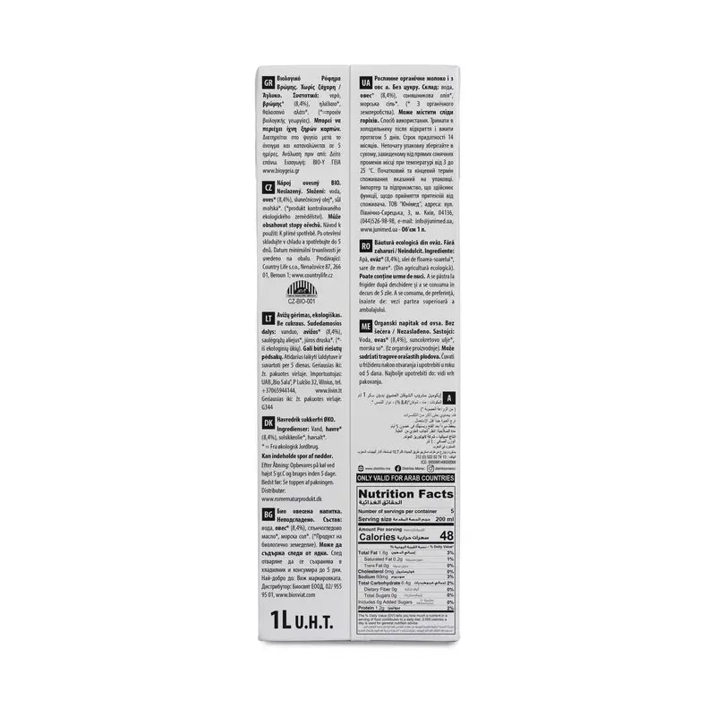 Ecomil Avena Natura Senza Zucchero Bio , 1 l