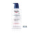 Eucerin Urea Repair 5% Lozione profumata per il corpo 400 ml