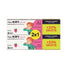 KIN FluorKIN Dentifricio per bambini, 75+25, 2X1, 0-6 anni