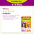 Fullmarks Shampoo e Lozione Antipidocchi e Lendini