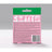 Garnier Skin Active Dischetti struccanti riutilizzabili in microfibra
