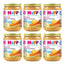 Hipp Bio Vasetto di salmone con carote e patate, confezione da 6 x 190 g