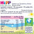 Crostata di salmone, carote e patate Hipp Bio, 190 G