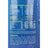 Just Aid Drink Aid 2 Lemon 1,5Kg.polvere