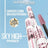 Maybelline New York Lash Sensational Sky High Primer: nero, ceramide e Pro-Vitamina B5