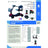 Mobiclinic Scooter Mobilità Ridotta - Auton. 10 Km - 4 ruote - compatto e smontabile - 12Ah - 250W - Virgo - Mobiclinic