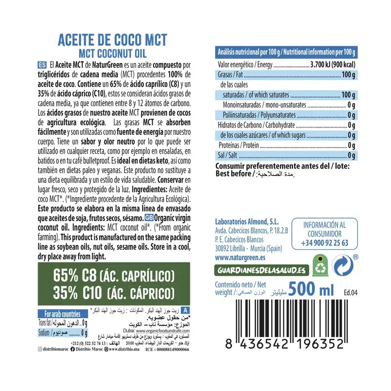 Naturgreen Olio di cocco Mct Bio, 500 ml