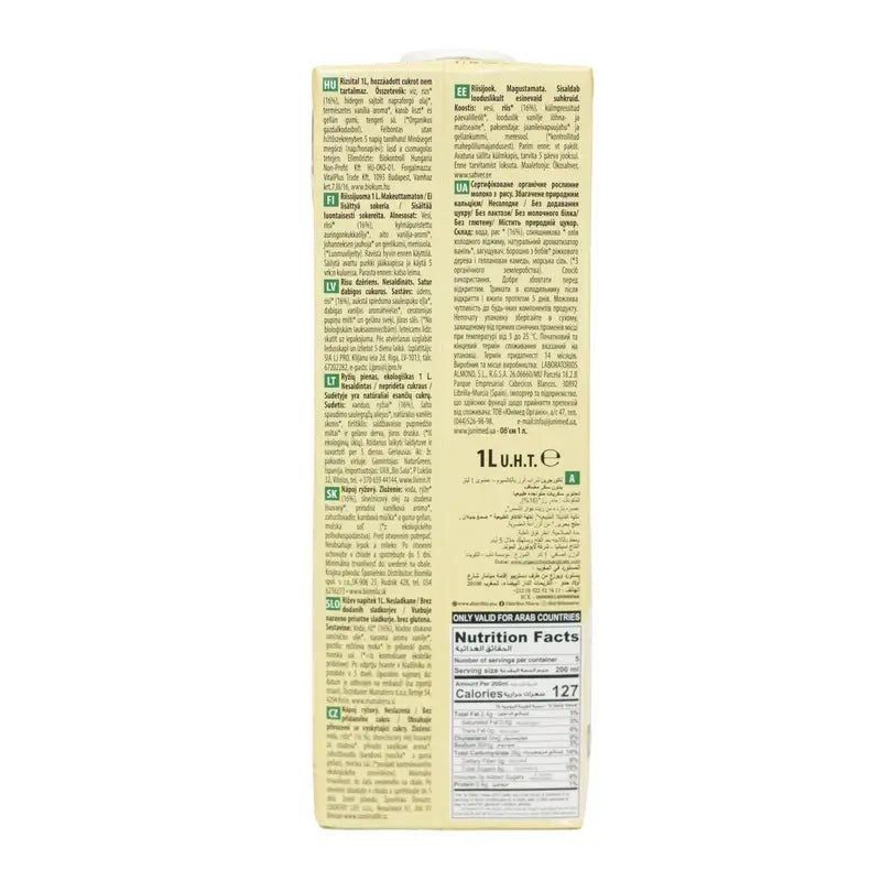 Naturgreen Riso Senza Zuccheri Aggiunti Bio 1L, 1 l