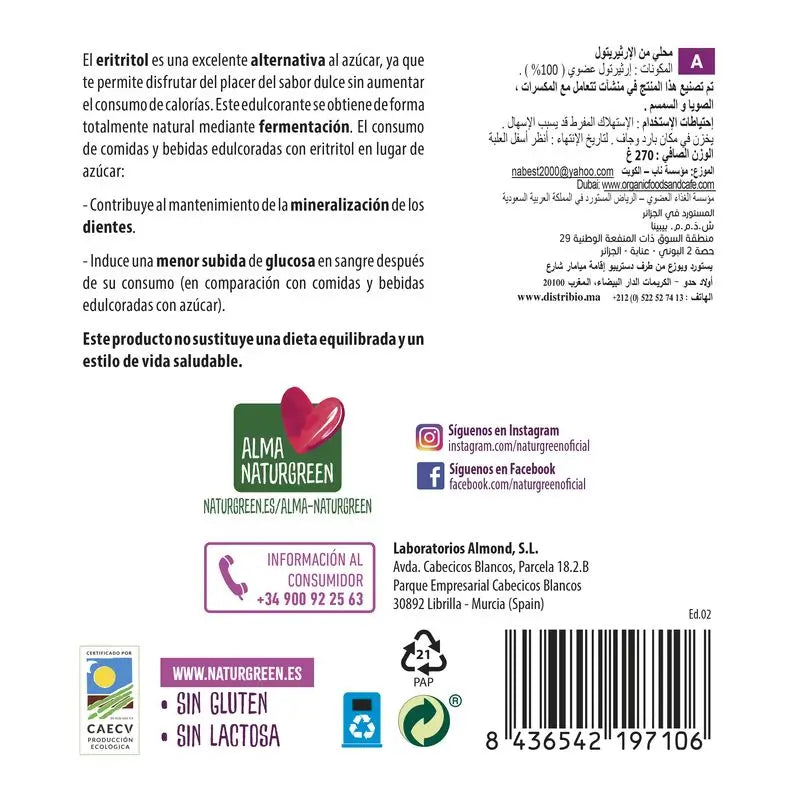 Naturgreen Eritritolo Sticks Bio, 54x5 g