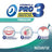 Novafix Pro 3 Freshness Crema adesiva per dentiere 50gr