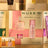 Trattamento viso Nuxe Rose : Cofanetto La Vie En Rose