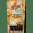 Okami Bio Maca Polvere di Maca Cruda 200Gr. Bio Sg Vegan