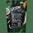 Okami Bio Proteine del Pisello e del Cocco 500Gr. Bio Sg Vegan