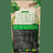 Okami Bio Spirulina in polvere 150gr. Bio Sg Vegan