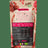 Okami Bio Succo di Melograno in Polvere 150Gr Bio Sg Vegan