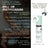 Suavinex Roll-On Post-Injury, +6 mesi, 15 Ml