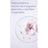Weleda Baby Derma Balsamo da bagno, 200 ml