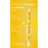 Weleda Baby Calendula Crema per pannolini 75 ml
