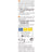 Weleda Balsamo labbra Everon Everon 4,8 gr